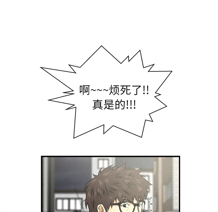 35岁姜武烈[抖漫]韩漫全集-35岁姜武烈-第 0 章无删减无遮挡章节图片 