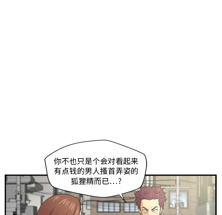35岁姜武烈[抖漫]韩漫全集-35岁姜武烈-第 0 章无删减无遮挡章节图片 