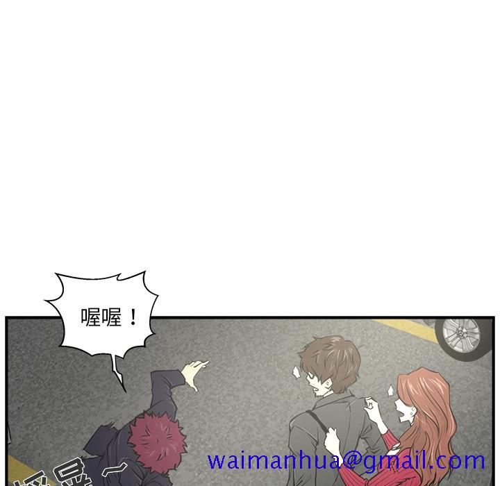 35岁姜武烈[抖漫]韩漫全集-35岁姜武烈-第 0 章无删减无遮挡章节图片 