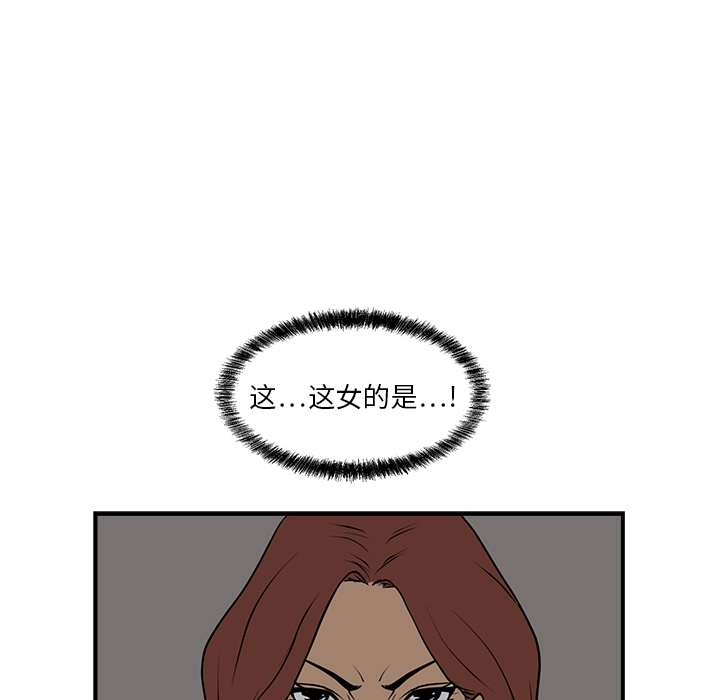 35岁姜武烈[抖漫]韩漫全集-35岁姜武烈-第 0 章无删减无遮挡章节图片 