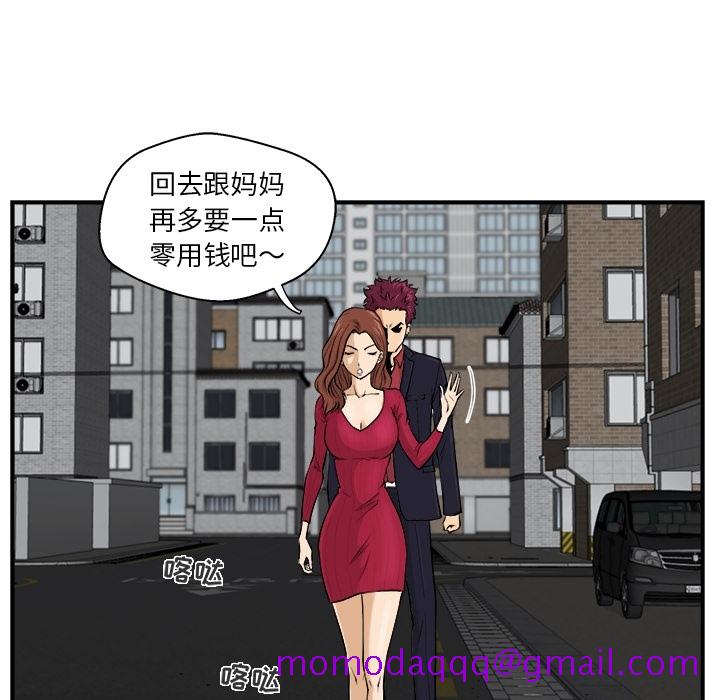 35岁姜武烈[抖漫]韩漫全集-35岁姜武烈-第 0 章无删减无遮挡章节图片 