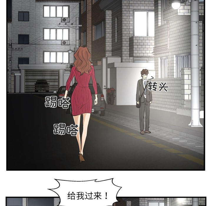 35岁姜武烈[抖漫]韩漫全集-35岁姜武烈-第 0 章无删减无遮挡章节图片 