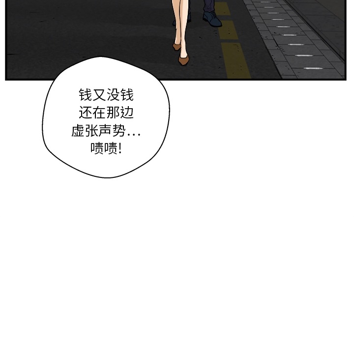 35岁姜武烈[抖漫]韩漫全集-35岁姜武烈-第 0 章无删减无遮挡章节图片 