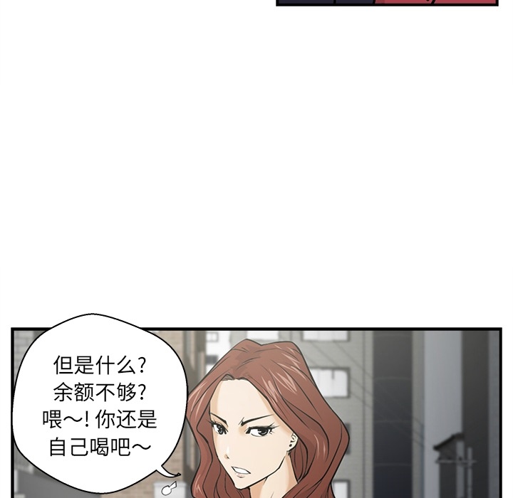 35岁姜武烈[抖漫]韩漫全集-35岁姜武烈-第 0 章无删减无遮挡章节图片 