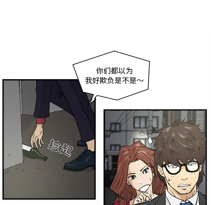 35岁姜武烈[抖漫]韩漫全集-35岁姜武烈-第 0 章无删减无遮挡章节图片 