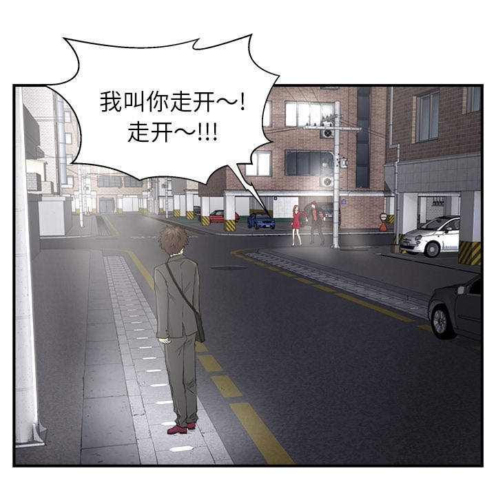 35岁姜武烈[抖漫]韩漫全集-35岁姜武烈-第 0 章无删减无遮挡章节图片 