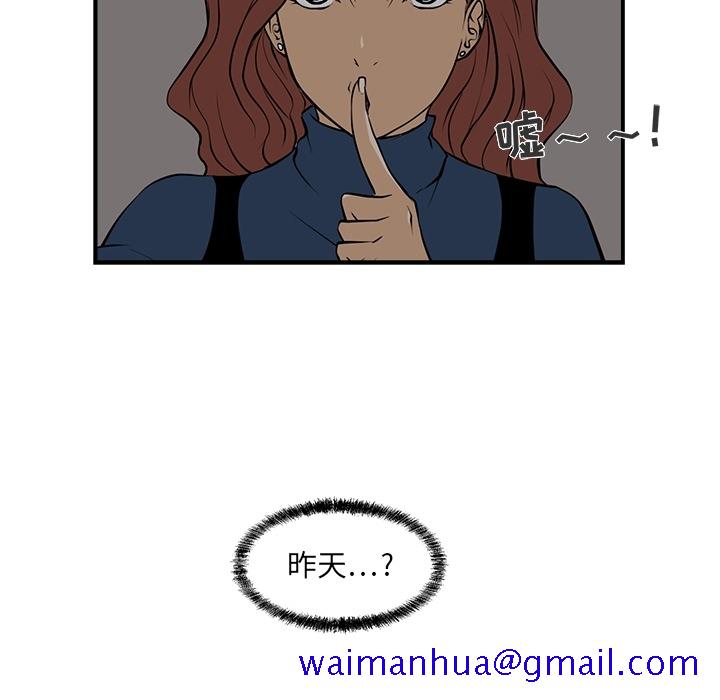 35岁姜武烈[抖漫]韩漫全集-35岁姜武烈-第 0 章无删减无遮挡章节图片 