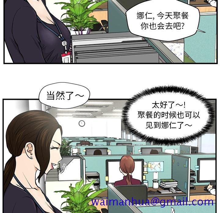 35岁姜武烈[抖漫]韩漫全集-35岁姜武烈-第 0 章无删减无遮挡章节图片 
