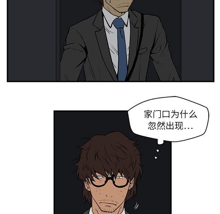 35岁姜武烈[抖漫]韩漫全集-35岁姜武烈-第 0 章无删减无遮挡章节图片 