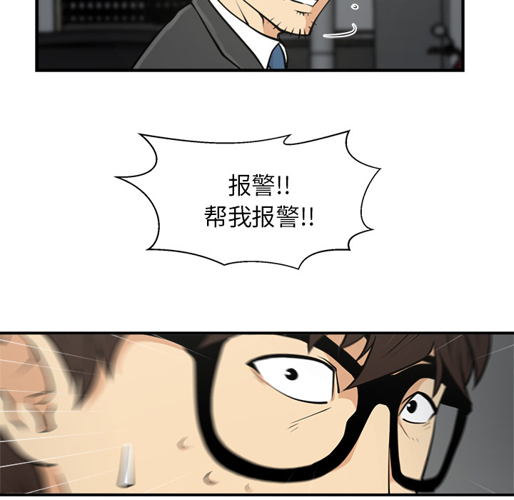 35岁姜武烈[抖漫]韩漫全集-35岁姜武烈-第 1 章无删减无遮挡章节图片 