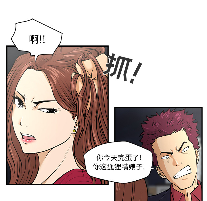 35岁姜武烈[抖漫]韩漫全集-35岁姜武烈-第 1 章无删减无遮挡章节图片 