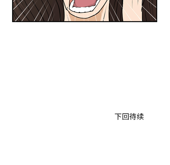 35岁姜武烈[抖漫]韩漫全集-35岁姜武烈-第 1 章无删减无遮挡章节图片 