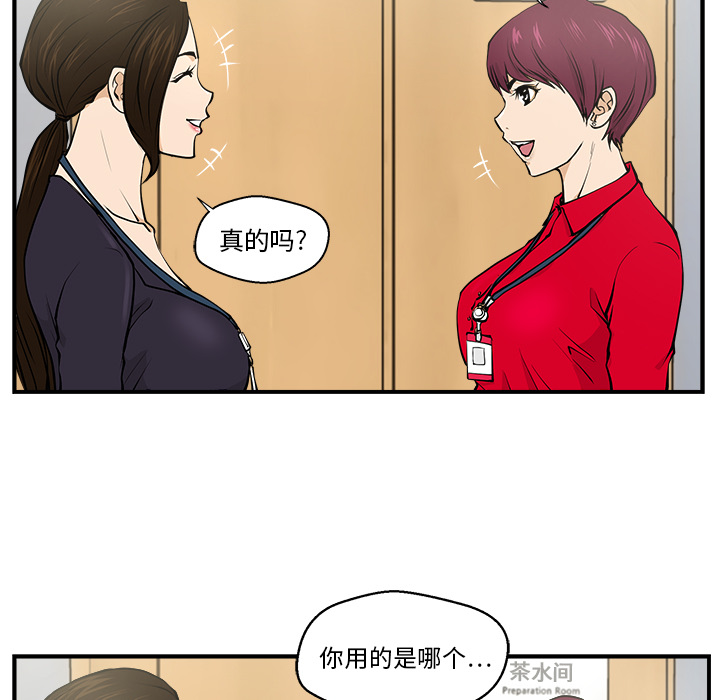 35岁姜武烈[抖漫]韩漫全集-35岁姜武烈-第 1 章无删减无遮挡章节图片 