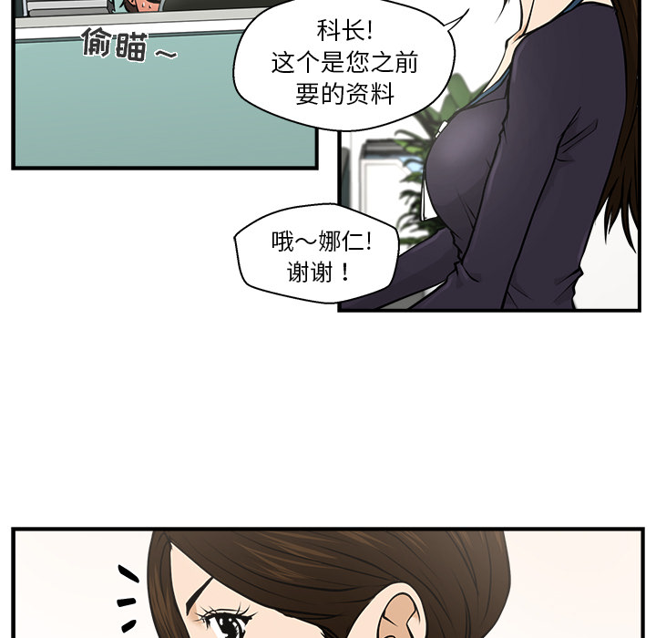 35岁姜武烈[抖漫]韩漫全集-35岁姜武烈-第 1 章无删减无遮挡章节图片 