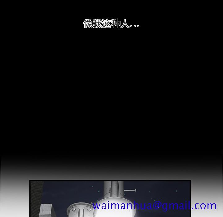 35岁姜武烈[抖漫]韩漫全集-35岁姜武烈-第 1 章无删减无遮挡章节图片 