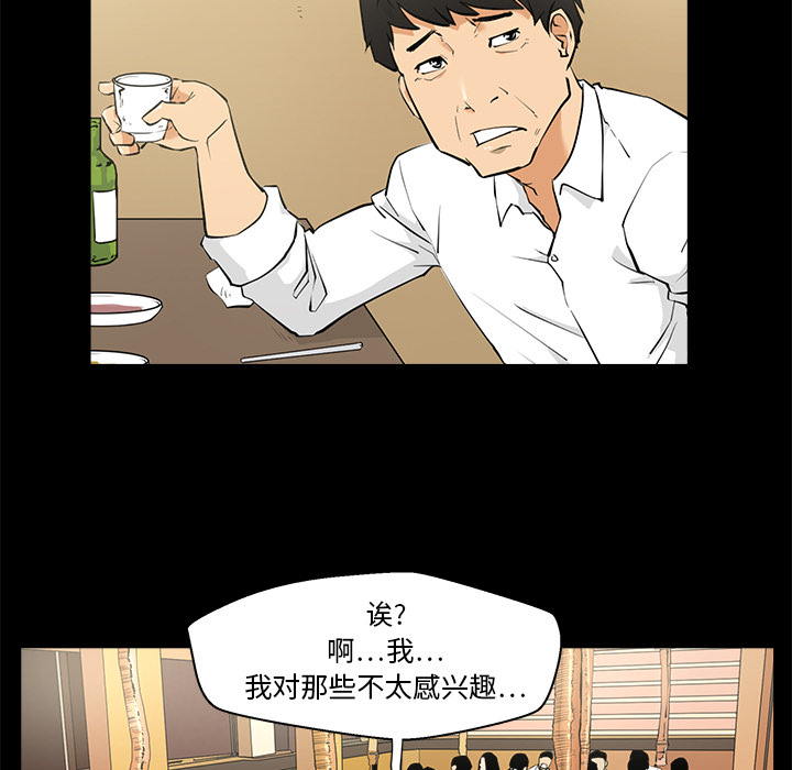 35岁姜武烈[抖漫]韩漫全集-35岁姜武烈-第 1 章无删减无遮挡章节图片 