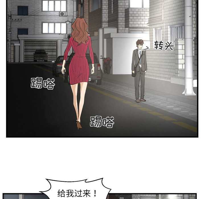 35岁姜武烈[抖漫]韩漫全集-35岁姜武烈-第 1 章无删减无遮挡章节图片 