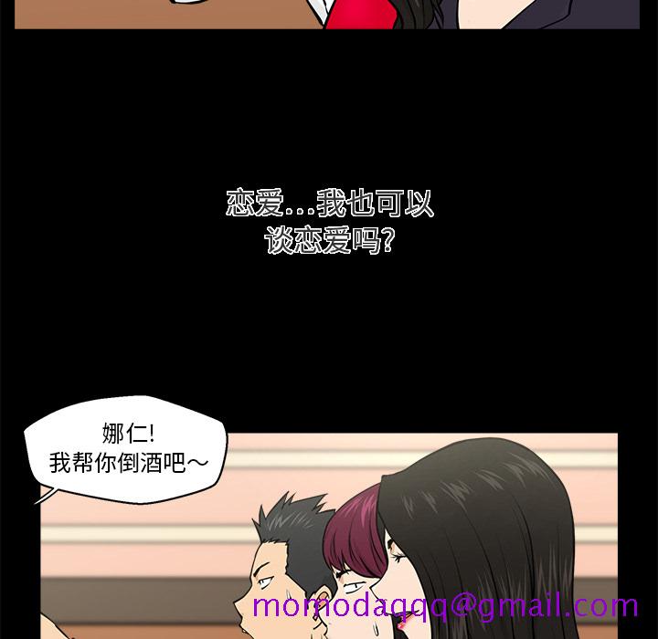 35岁姜武烈[抖漫]韩漫全集-35岁姜武烈-第 1 章无删减无遮挡章节图片 