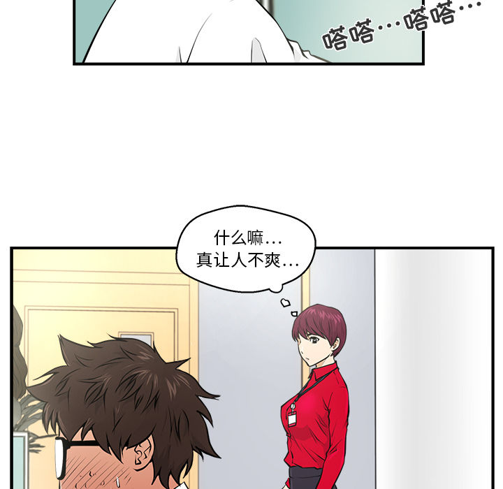 35岁姜武烈[抖漫]韩漫全集-35岁姜武烈-第 1 章无删减无遮挡章节图片 