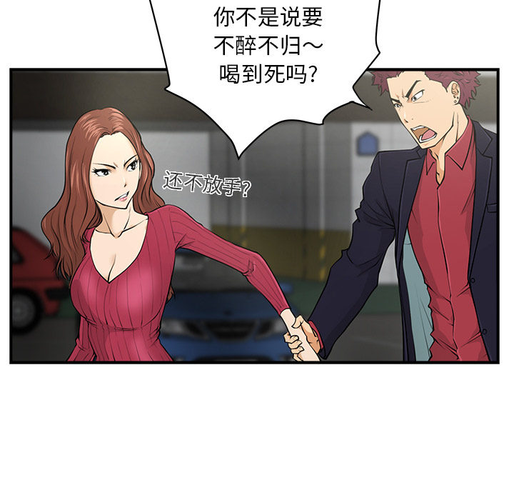 35岁姜武烈[抖漫]韩漫全集-35岁姜武烈-第 1 章无删减无遮挡章节图片 