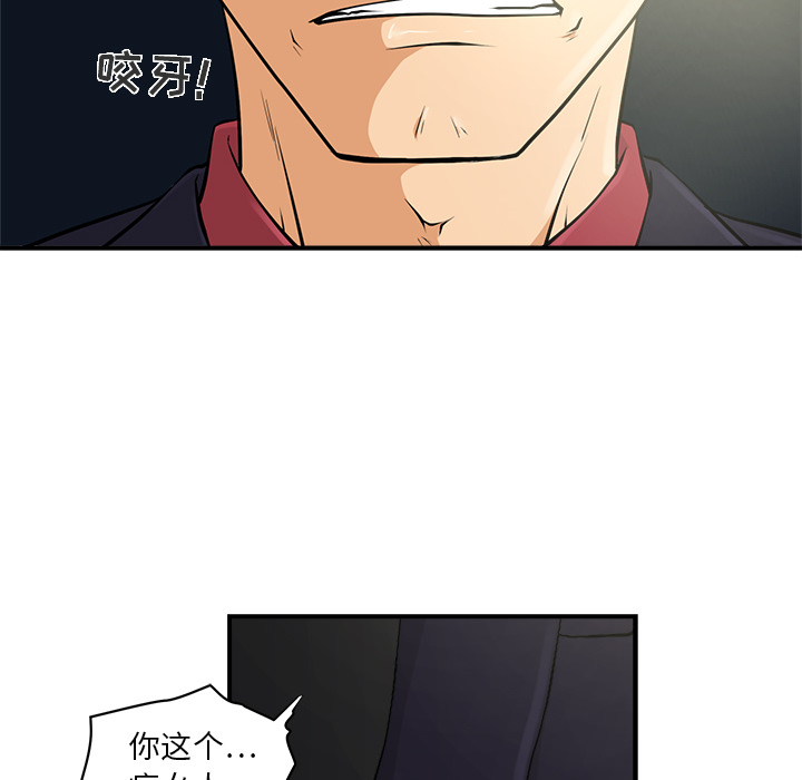35岁姜武烈[抖漫]韩漫全集-35岁姜武烈-第 1 章无删减无遮挡章节图片 