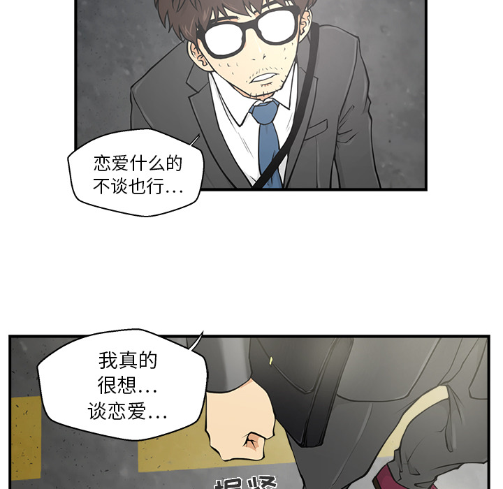 35岁姜武烈[抖漫]韩漫全集-35岁姜武烈-第 1 章无删减无遮挡章节图片 