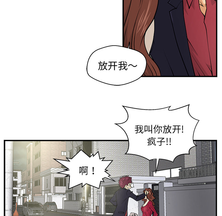 35岁姜武烈[抖漫]韩漫全集-35岁姜武烈-第 1 章无删减无遮挡章节图片 