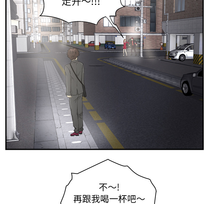 35岁姜武烈[抖漫]韩漫全集-35岁姜武烈-第 1 章无删减无遮挡章节图片 