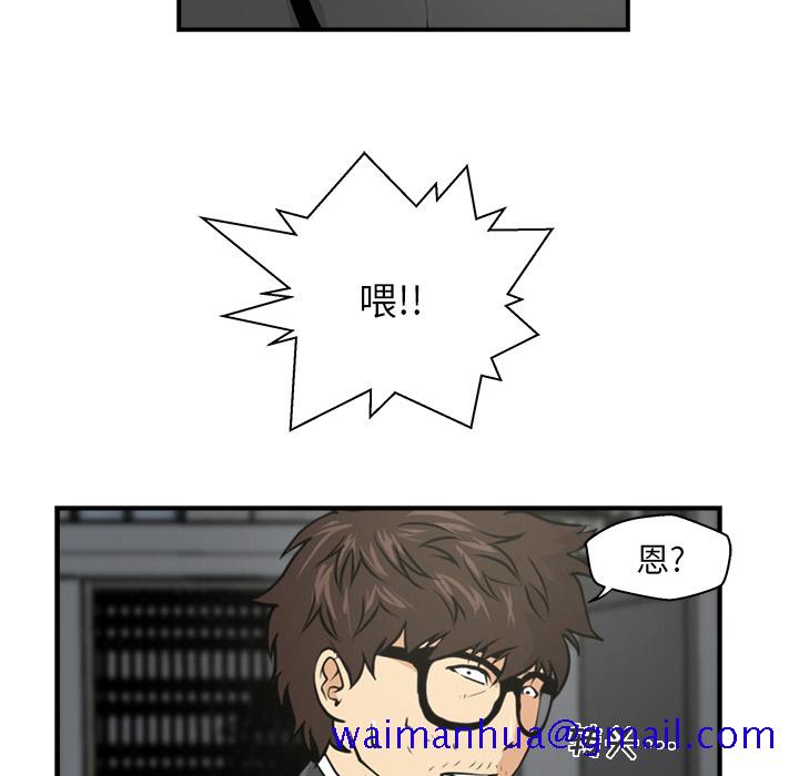 35岁姜武烈[抖漫]韩漫全集-35岁姜武烈-第 1 章无删减无遮挡章节图片 