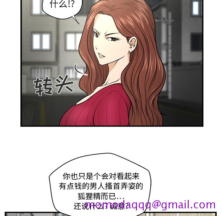 35岁姜武烈[抖漫]韩漫全集-35岁姜武烈-第 1 章无删减无遮挡章节图片 