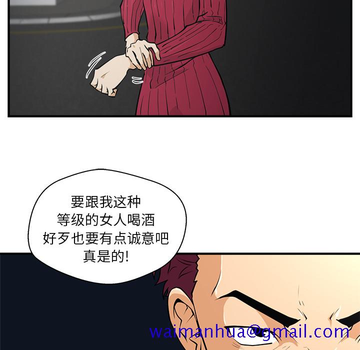 35岁姜武烈[抖漫]韩漫全集-35岁姜武烈-第 1 章无删减无遮挡章节图片 