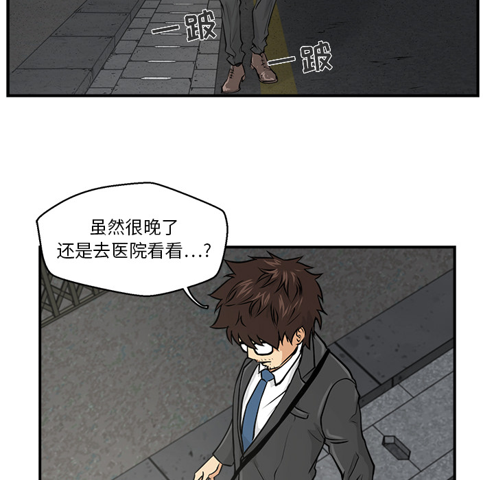 35岁姜武烈[抖漫]韩漫全集-35岁姜武烈-第 2 章无删减无遮挡章节图片 