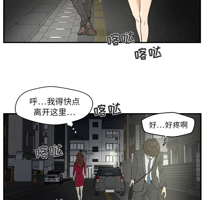 35岁姜武烈[抖漫]韩漫全集-35岁姜武烈-第 2 章无删减无遮挡章节图片 