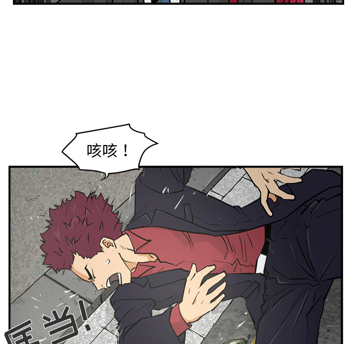 35岁姜武烈[抖漫]韩漫全集-35岁姜武烈-第 2 章无删减无遮挡章节图片 
