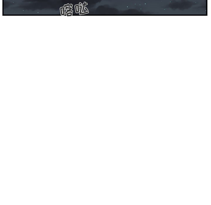 35岁姜武烈[抖漫]韩漫全集-35岁姜武烈-第 2 章无删减无遮挡章节图片 