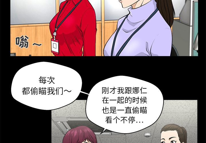 35岁姜武烈[抖漫]韩漫全集-35岁姜武烈-第 2 章无删减无遮挡章节图片 
