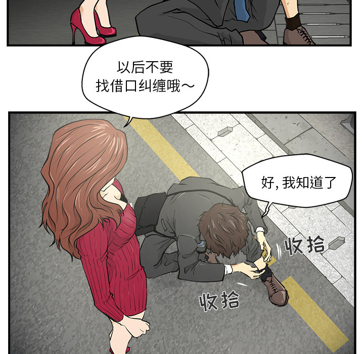 35岁姜武烈[抖漫]韩漫全集-35岁姜武烈-第 2 章无删减无遮挡章节图片 