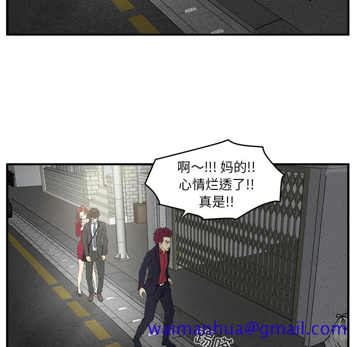 35岁姜武烈[抖漫]韩漫全集-35岁姜武烈-第 2 章无删减无遮挡章节图片 