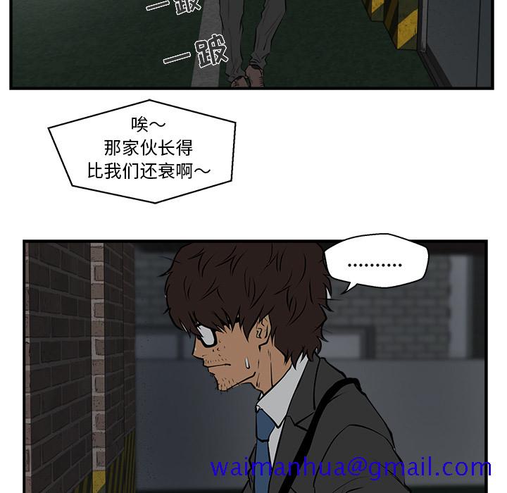 35岁姜武烈[抖漫]韩漫全集-35岁姜武烈-第 2 章无删减无遮挡章节图片 