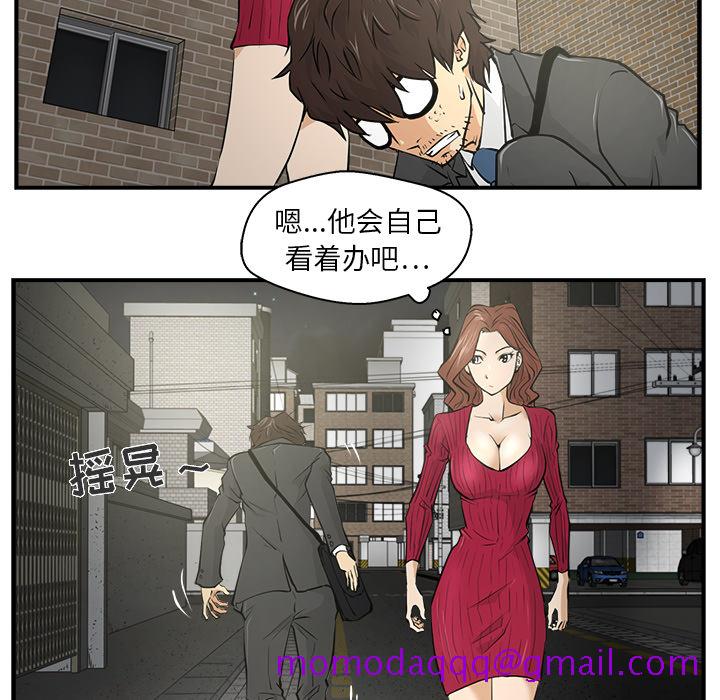 35岁姜武烈[抖漫]韩漫全集-35岁姜武烈-第 2 章无删减无遮挡章节图片 