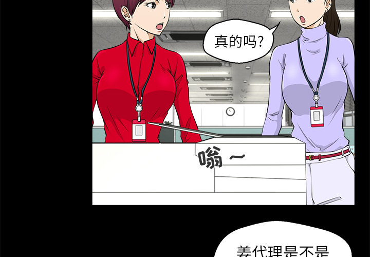 35岁姜武烈[抖漫]韩漫全集-35岁姜武烈-第 2 章无删减无遮挡章节图片 