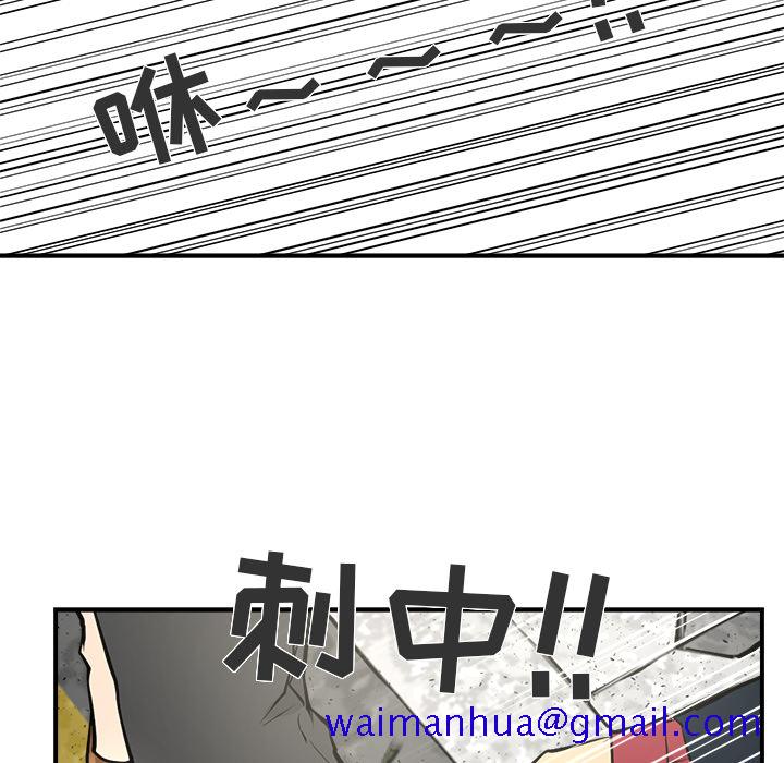 35岁姜武烈[抖漫]韩漫全集-35岁姜武烈-第 2 章无删减无遮挡章节图片 