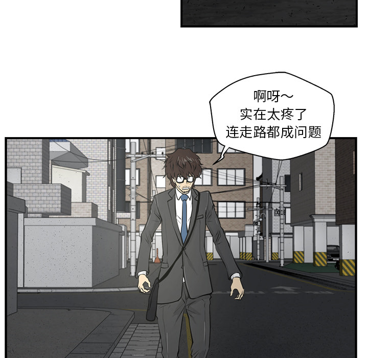 35岁姜武烈[抖漫]韩漫全集-35岁姜武烈-第 2 章无删减无遮挡章节图片 