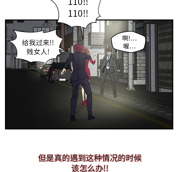 35岁姜武烈[抖漫]韩漫全集-35岁姜武烈-第 2 章无删减无遮挡章节图片 