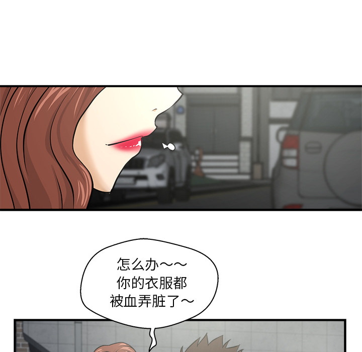 35岁姜武烈[抖漫]韩漫全集-35岁姜武烈-第 2 章无删减无遮挡章节图片 