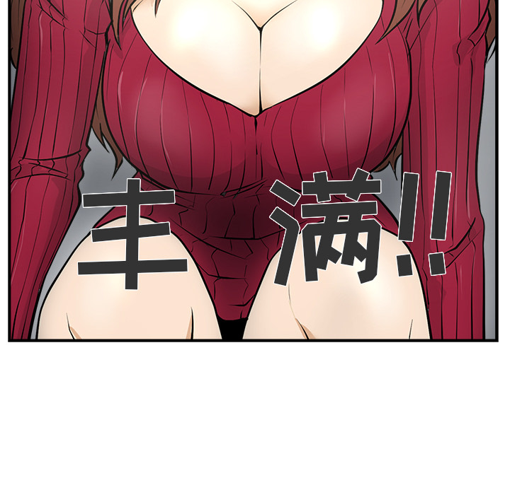 35岁姜武烈[抖漫]韩漫全集-35岁姜武烈-第 2 章无删减无遮挡章节图片 