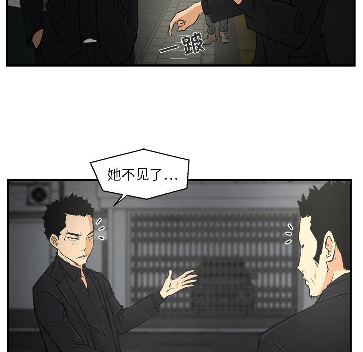 35岁姜武烈[抖漫]韩漫全集-35岁姜武烈-第 2 章无删减无遮挡章节图片 