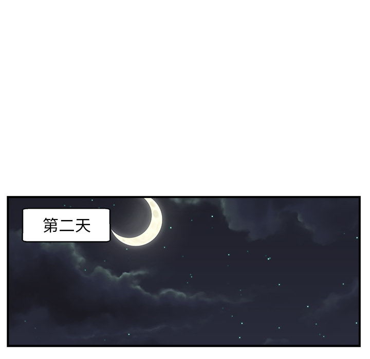 35岁姜武烈[抖漫]韩漫全集-35岁姜武烈-第 2 章无删减无遮挡章节图片 