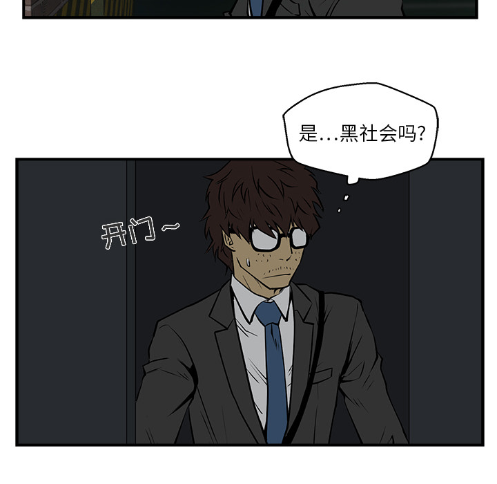 35岁姜武烈[抖漫]韩漫全集-35岁姜武烈-第 2 章无删减无遮挡章节图片 