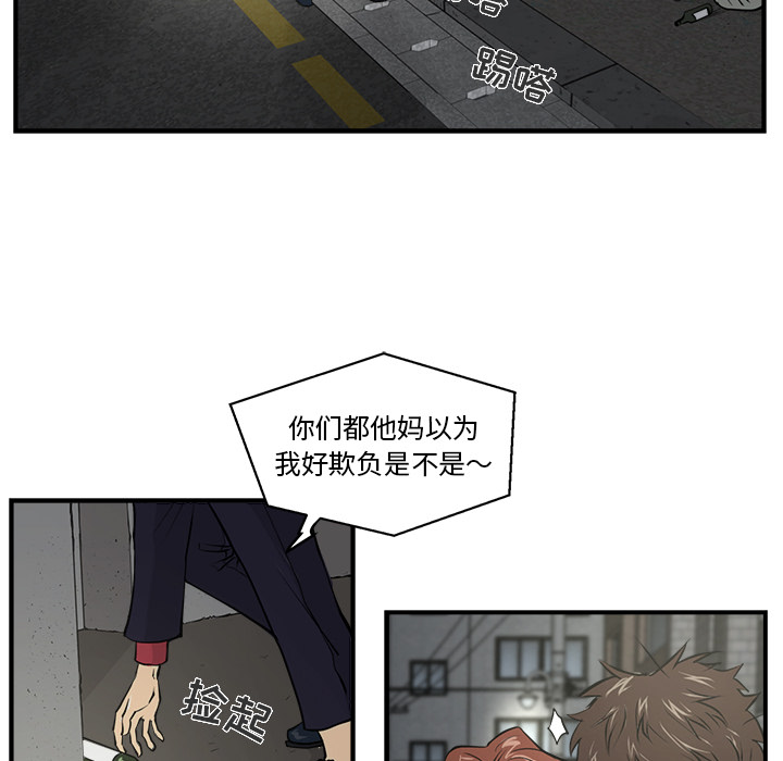 35岁姜武烈[抖漫]韩漫全集-35岁姜武烈-第 2 章无删减无遮挡章节图片 